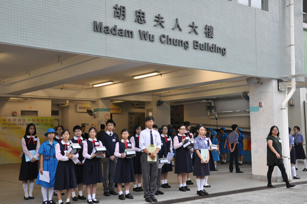 我校教师赴香港保良局胡忠中学交流圆满成功