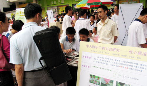 我校学生在广州市第七届青少年科技汇演获奖