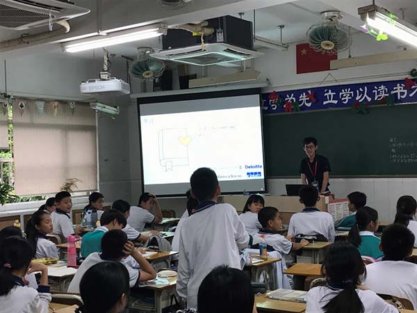 身体力行，初识教育 ——记第十九届中山大学研究生支教团中大附中实习活动